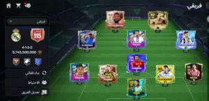 تشكيله فيفا 26 (موبايلي)