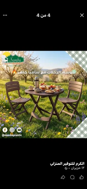 طاوله مع كراسي للبيع