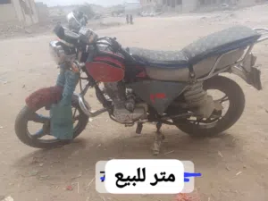 متر بوتن ابو نجمه المرغوب