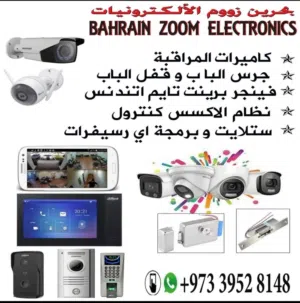 CCTV CAMERA SPECIAL DISCOUNT OFFER