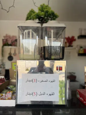 مكينة عصير بسعر حرق