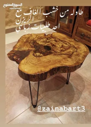 طاولات خشبيه من الخشب الخام