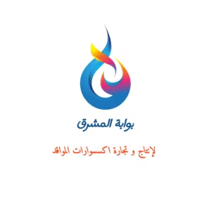 اكسسوارات فيربليس صناعة اردنية