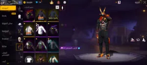 Free Fire Accounts and Characters for Sale in Sana'a