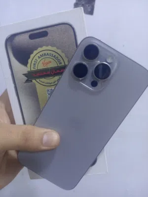 ايفون 15 برو ماكس