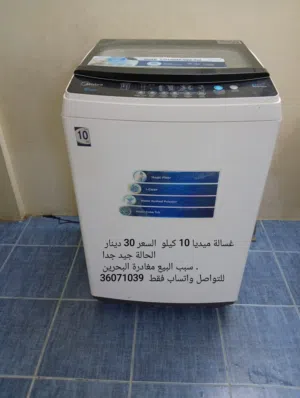 Approximately  New Home stuff for sale price Negotiable
