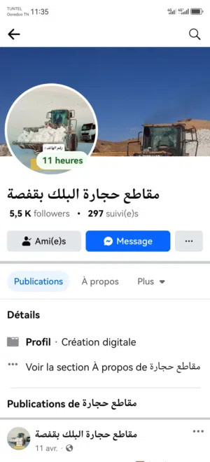نظال يحياوي 