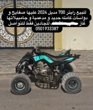 للبيع رابتر 700