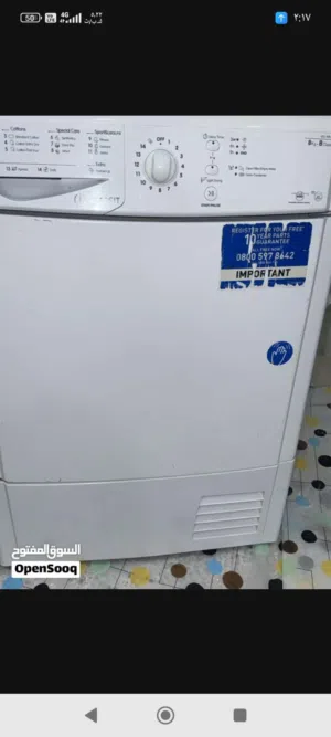 نشافه للبيع