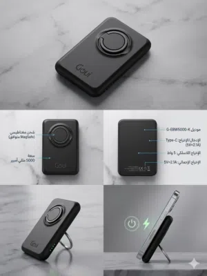 بور بنك محمول