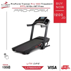 جهاز مشي ProForm Trainer Pro 1000 – محرك قوي وتصميم مثالي للجري اليومي بأقل سعر في المملكة