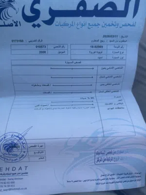تيوتا كرولا 2008 للبيع ماتور 1800