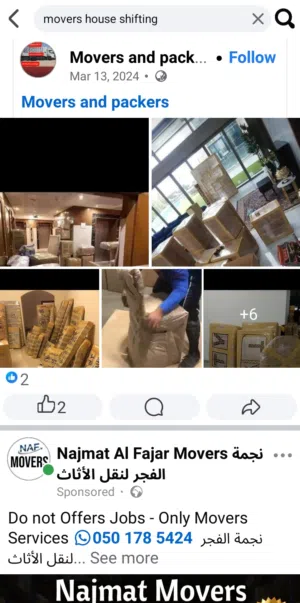 Home furniture out door delivery service