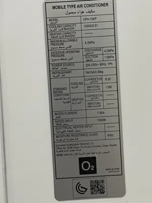 Other 0 - 1 Ton AC in Al Riyadh