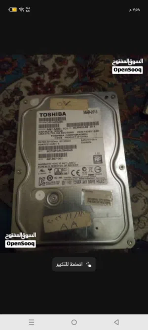 هارديسك 500قيقة للبيع