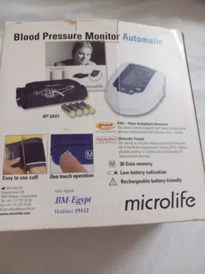 جهاز قياس ضغط الدم