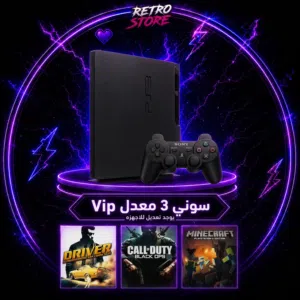 PlayStation 3 PlayStation for sale in Kuwait City