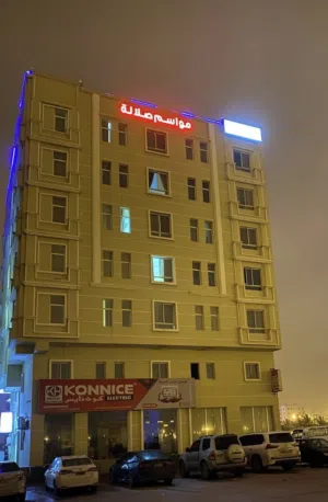 شقة في خريف صلالة للايجار اليومي بأسعار مميزه قريب حديقة الفعاليات