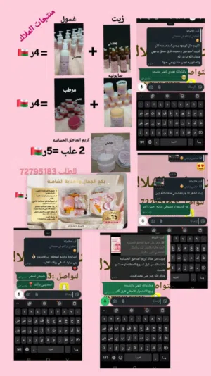 عرض الويكندددد