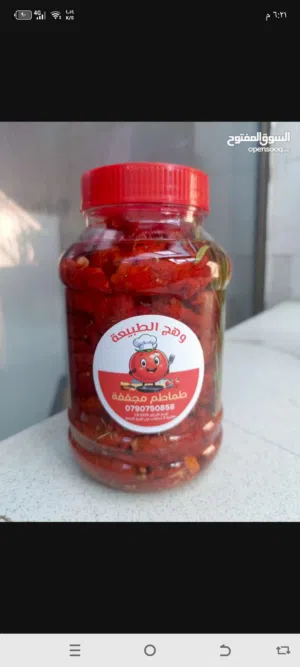 بدوره مجففه
