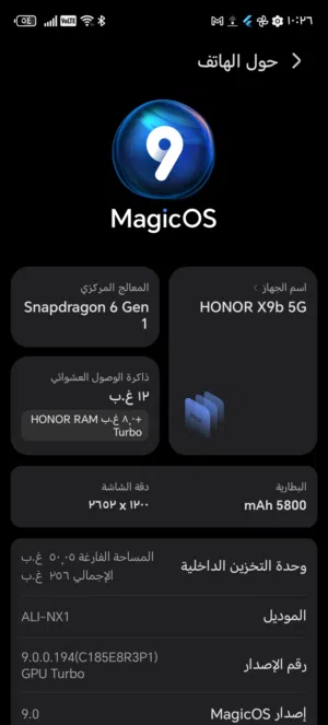 honor x9b 5G