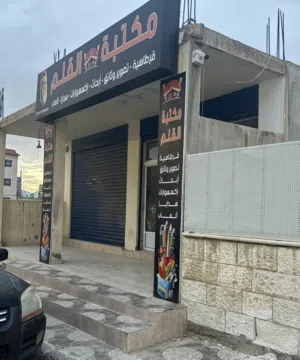 64 m2 . Landlord3