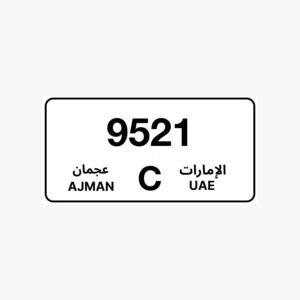 ارقام مركبات عجمان مميزة للبيع في عجمان