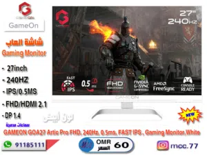 شاشة العاب GAMEON 27 FHD 240Hz IPs RGB