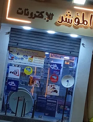 محل المؤشر للإلكترونات كاس العالم 2026
