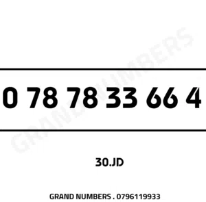 Umniah VIP mobile numbers in Amman