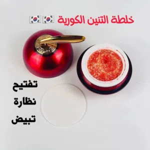 تعانين من كلف ونمش واسمرار بلبشرة  خلطة التنين