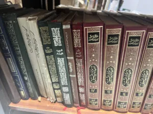 كتب قديمة وزارة التراث