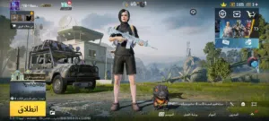 Pubg Accounts and Characters for Sale in Misrata