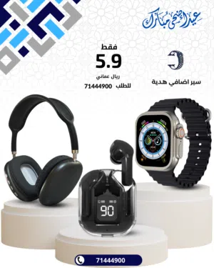 اقوى عرض علي سماعة ال p9 شبيهة ايربود ماكس مع ساعة الترا شبيهة ابل الترا احدث اصدار سماعة ايربود
