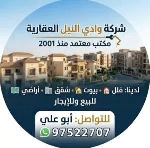 للايجار شقتين  فى العمريه  ق1 فى بنايه واحده  الشقه 4 غرف / 650 الشقه غرفتين /350 كود /1620
