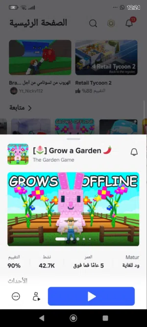 بي حساب سريععع شوف الوصف ضروري؟؟؟