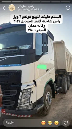Volvo 2021 for sale Only Wattsap