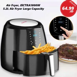 قلاية هوائية الكترا الأصلية 5.2 لتر فعلي توفير كهرباء 1800 واط