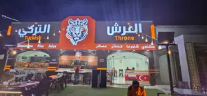 TURKISH RESTAURANT FOR SALE