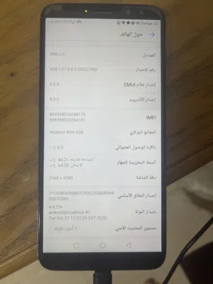 Huawei Mate 10 Lite 64 GB in Irbid