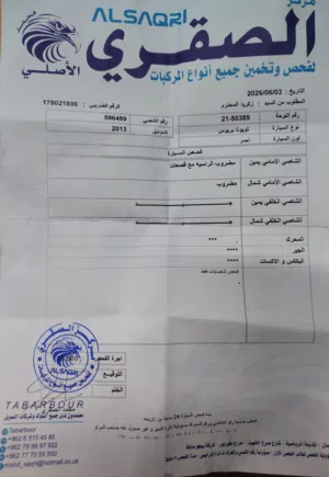 Used Toyota Prius in Amman