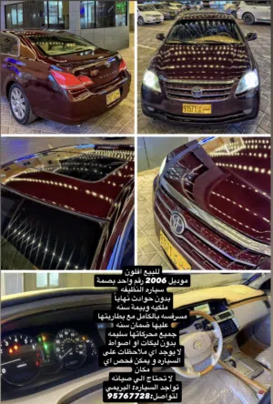 Used Toyota Avalon in Buraimi