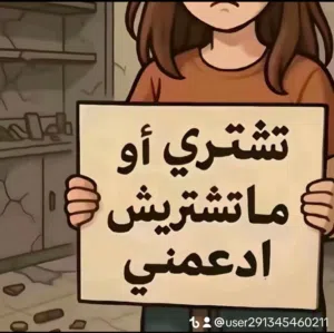 نضارة و باور بانك المواصفات تحت
