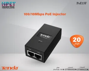 Tenda PoE15F محول PoE ميجابت في الثانية 10/100Mbps