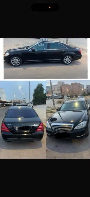 مرسيدس اس كلاس