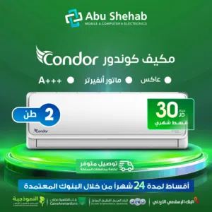 للبيع أقساااط مكيف كوندور2 طن طن أقساط مريحة دون دفعة اولى