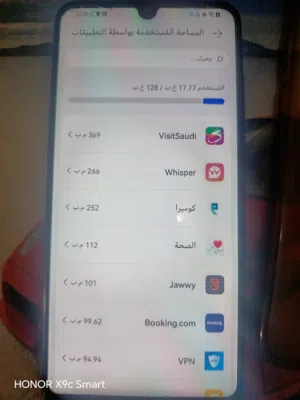جهاز Huawei b30 lite