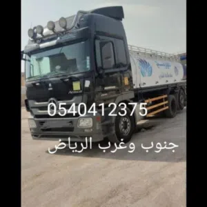 وايت مياه صالحه للشرب