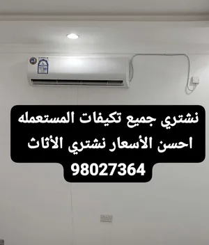 Other . 2 - 2.4 Ton . Used1