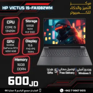 HP Victus 15 Gaming Laptop - 13th Gen Intel Core i5-13420H - GeForce RTX 4050 6GB - 15.6-inch FHD IP
